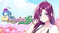 Omega Labyrinth Life - Costume: Yurika (Swimsuit)