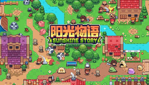 Buy 阳光物语 / Sunshine Story