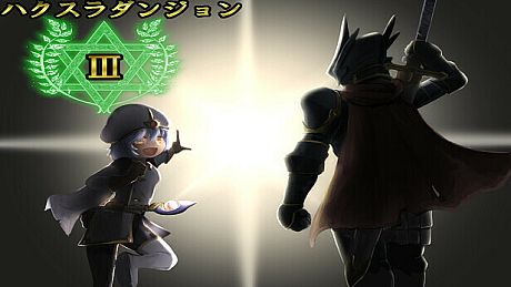 Huxla Dungeon III - The Strategy Book DLC