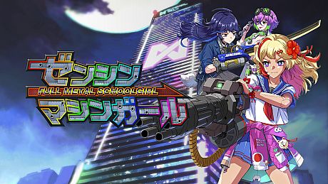 FULL METAL SCHOOLGIRL