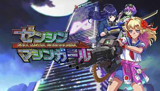 FULL METAL SCHOOLGIRL