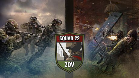 Squad 22: ZOV Game