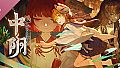 Antrabhara Original Soundtrack