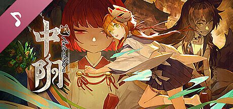 Antrabhara Original Soundtrack DLC
