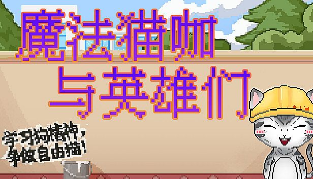 Buy Magical Cat Cafe and Heroes