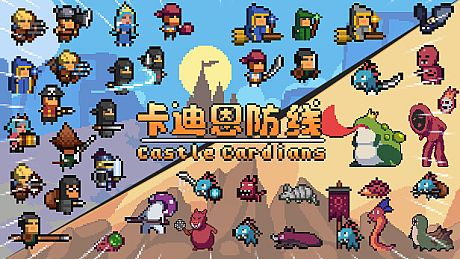 Castle Cardians Game