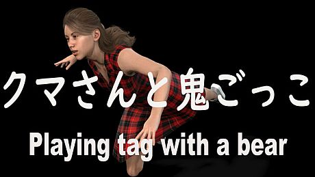 Playing tag with a bear Game