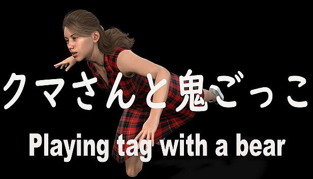 Buy Playing tag with a bear