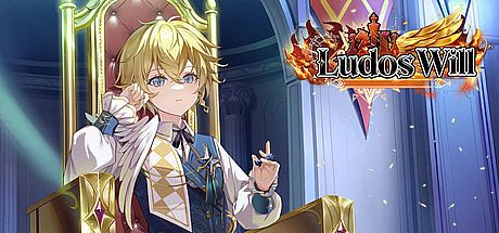 律陀斯意志Ludos Will Game