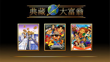 Richman: Clasic Game