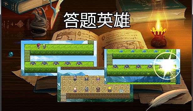 Buy 答题英雄——细胞生物学