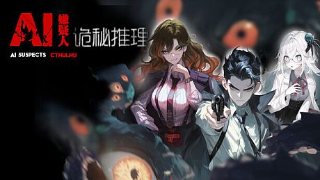 The Occult Detective Game