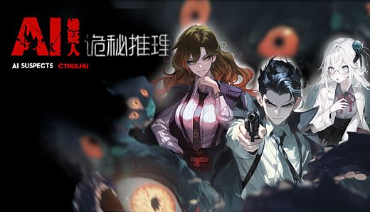 The Occult Detective