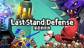 Last Stand: Defense