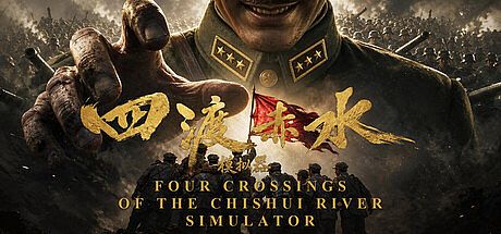Four Crossings of the ChiShui River Simulator Game