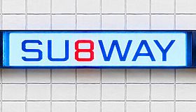 SU8WAY