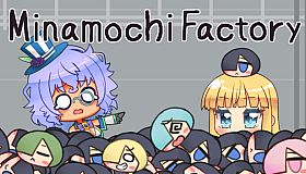 Minamochi Factory