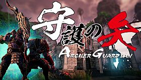 Archer Guardian VR : The Chapter Zero