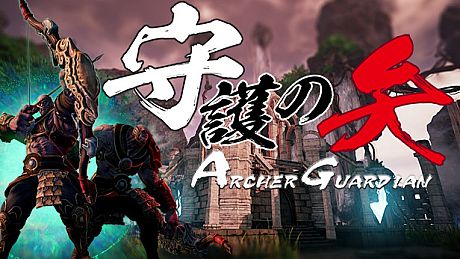 Archer Guardian VR : The Chapter Zero Game