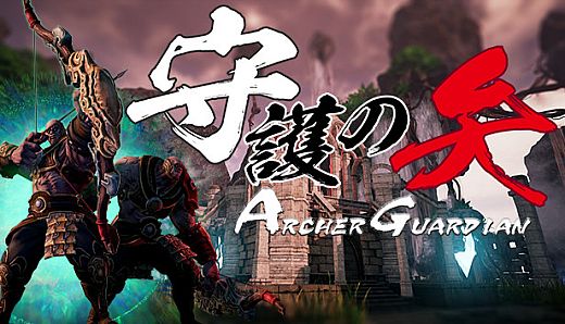 Archer Guardian VR : The Chapter Zero