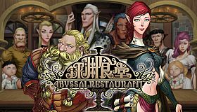 AbyssalRestaurant