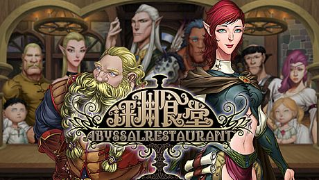 AbyssalRestaurant Game