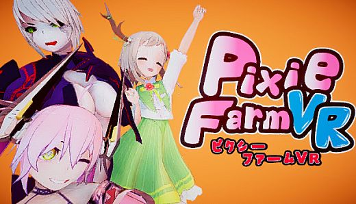 Pixie Farm VR / ピクシーファームVR