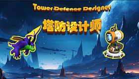 TowerDefenceDesigner