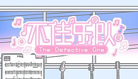 The Defective One