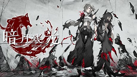 Souls of Chronos Gaiden Game