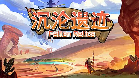 Fallen Relics Game