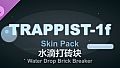 Water Drop Brick Breaker - TRAPPIST-1f Skin Pack
