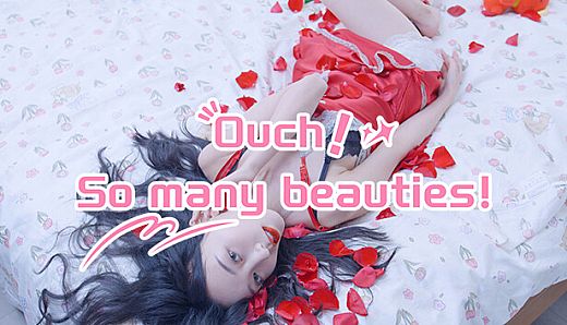 哎呦！这么多美女呀！