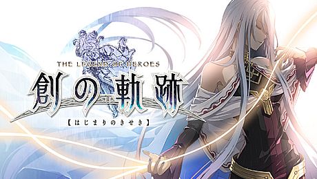 THE LEGEND OF HEROES: HAJIMARI NO KISEKI Game