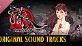 Concealed  Soundtrack