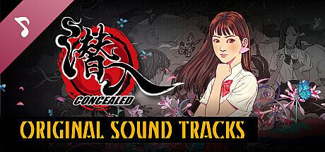 Concealed  Soundtrack