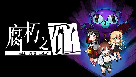 Fall into decay Game