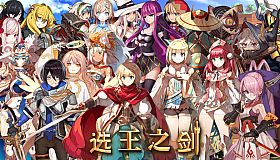 Idle Calibur ： Extra hero（Swimwear）
