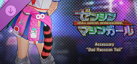 FULL METAL SCHOOLGIRL - Accessory: "Red Raccoon Tail" DLC