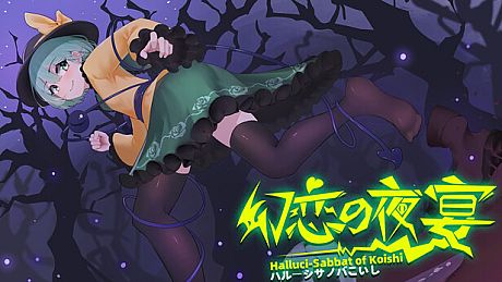 Halluci-Sabbat of Koishi Game