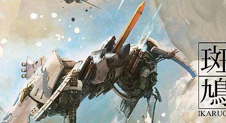 Ikaruga Game