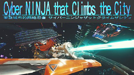 Cyber NINJA that Climbs the City Game