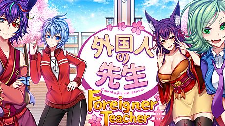 Gaikokujin No Sensei (Foreigner Teacher)