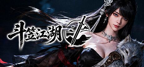 斗笠江湖 Game