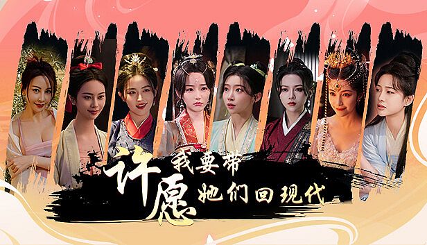 Buy Wishful Journey:Love Across Time