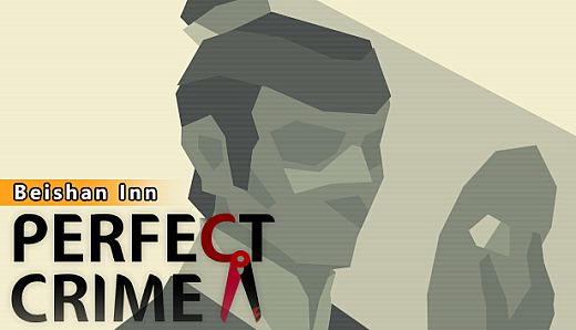 凶手不是我 - 北山客栈 扩展包