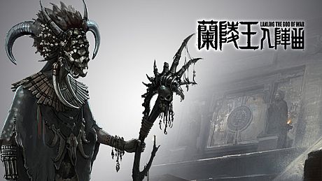 The war god : The artifact Game