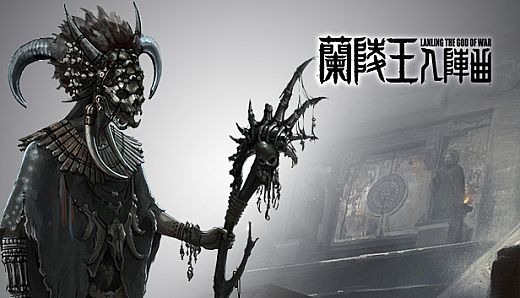 The war god : The artifact