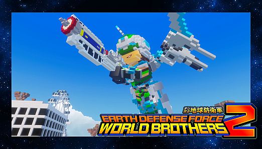 Humanity Dominates!? Wing Diver (EDF6) Up & Coming: Reskin
