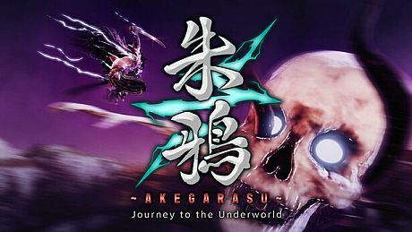 朱鴉～AKEGARASU～ Journey to the Underworld Game
